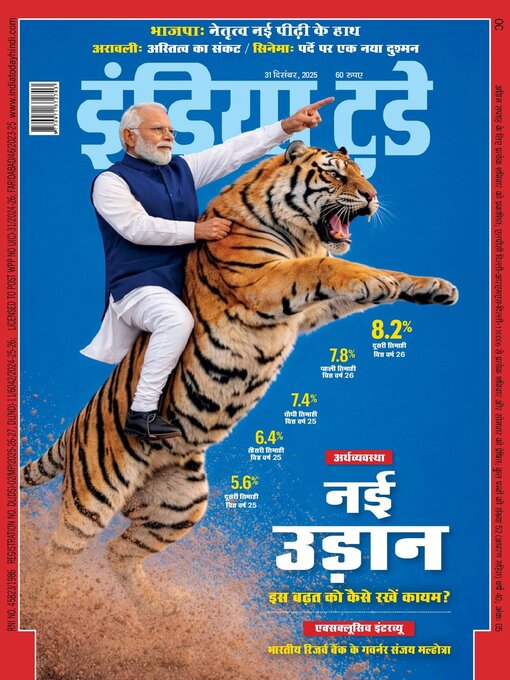 Title details for India Today Hindi by Living Media India Limited - Available